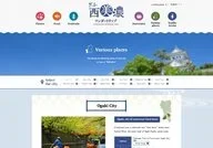 Ogaki Tourism Association