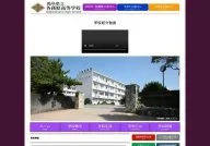 Kakamihara High School