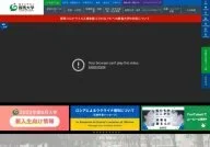 Gunma University