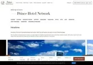 Hiroshima Prince Hotel