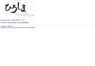 Hiroshima Information Club