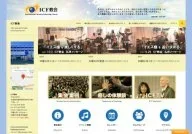 Sapporo International Christian Fellowship Church
