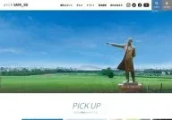 Sapporo Travel