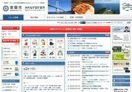 Muroran City
