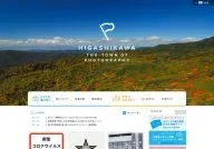 Higashigawa Town