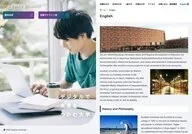 Ikueikan University