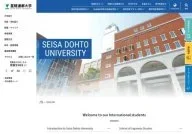 Dohto University