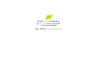 Assabu Official Homepage