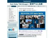 East Kobe Toastmasters Club