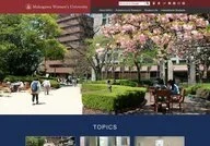 Mukogawa Women's University Hyogo