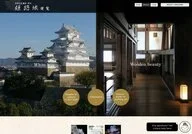 Himeji Castle