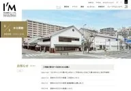 Itami City Museum of Art