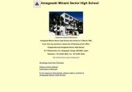 Amagasaki Minami Senior High School
