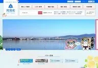 Ami Town