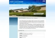 Tenshin Memorial Museum of Art