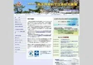 Research Organization for Information Science and Technology