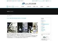 National Institute for Materials Science (NIMS)