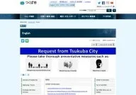 Tsukuba City Information