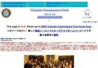 Tsukuba Toastmasters Club