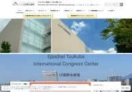 Epochal Tsukuba