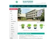 Kotohira High School