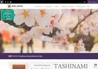 Women's Association of Kyoto