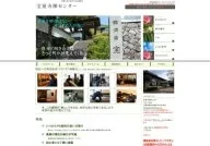 Hosen-ji Zen Center