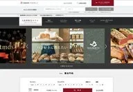 Hotel New Hankyu