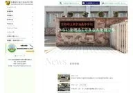 Higashiuji Senior High School