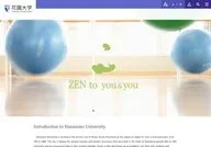 Hanazono University