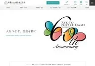 Kyoto Kyoto Notre Dame University
