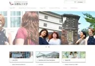 Kyoto Women's University and Kyoto Women's Junior College