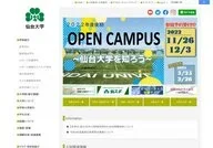 Sendai College
