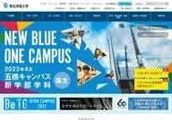 Tohoku Gakuin