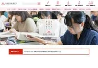 Miyazaki Prefectural Nursing University