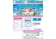 Harmonyland