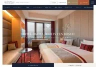 Hotel Okura Huis Ten Bosch