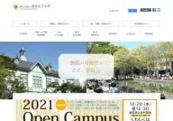 Nara Women's University