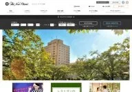Hotel New Otani Nagaoka