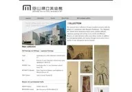 The Okayama Prefectural Museum of Art