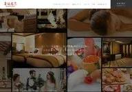 Kariyushi Hotels