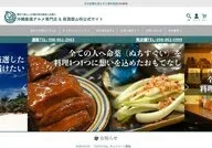 Izakaya Yamasyo