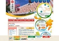 Okinawa Prefecture