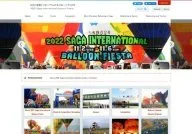 Saga International Balloon Fiesta