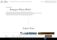 Kawagoe Prince Hotel