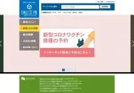 Matsue City