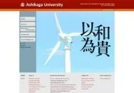 Ashikaga Institute of Technology