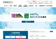 Dokkyo University School of Medicine