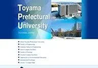 Toyama Prefectural University