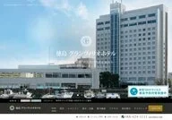 Grandvrio Hotel Tokushima